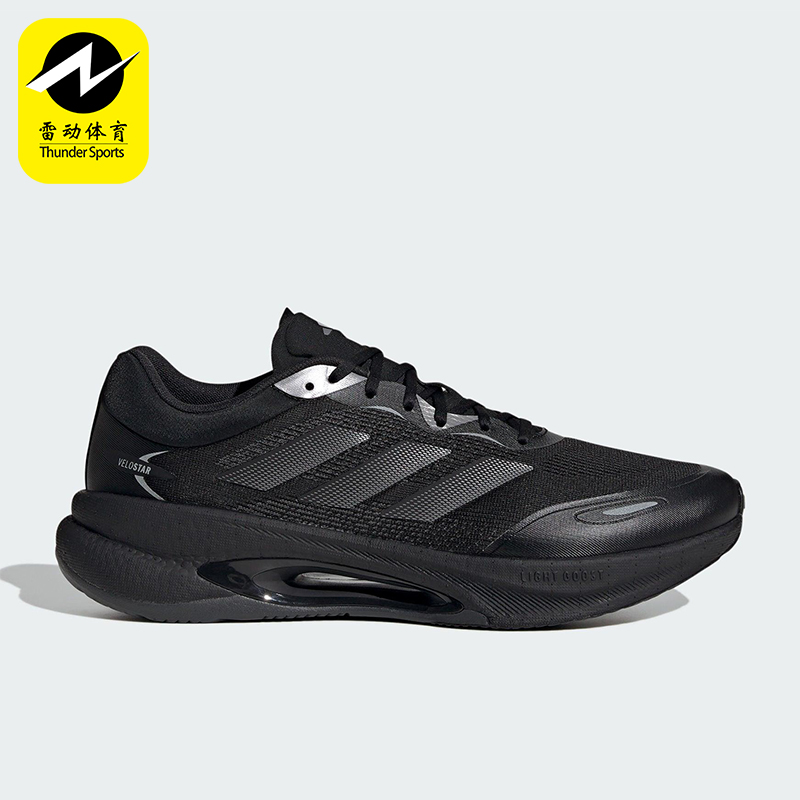 Adidas/阿迪达斯正品VELOSTAR男女耐磨运动气垫减震跑步鞋HQ7296