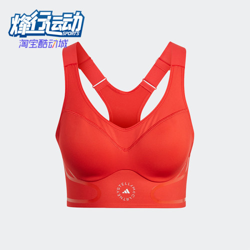 Adidas/阿迪达斯正品SMC女士高强度支撑经典训练运动内衣GL7382