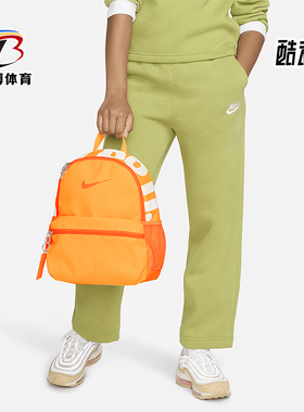 Nike/耐克正品Brasilia JDI 儿童日常运动双肩包DR6091-845