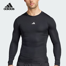 Adidas/阿迪达斯官方正品新款男士吸湿透气运动健身长袖T恤JE6702