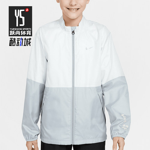 Nike/耐克正品2025春新款大童运动拼接梭织外套IB5591-012