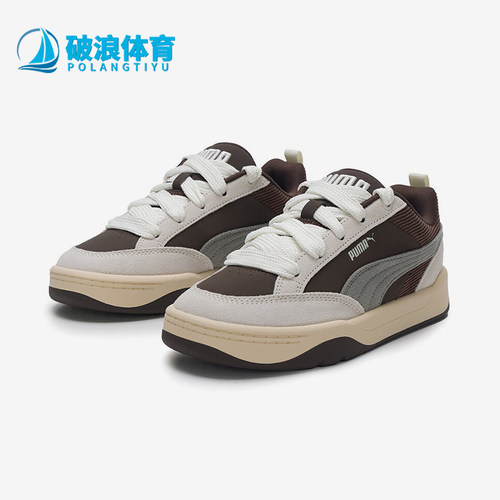 Puma/彪马正品四季款男女运动轻质时尚轻便复古耐磨板鞋405264-02