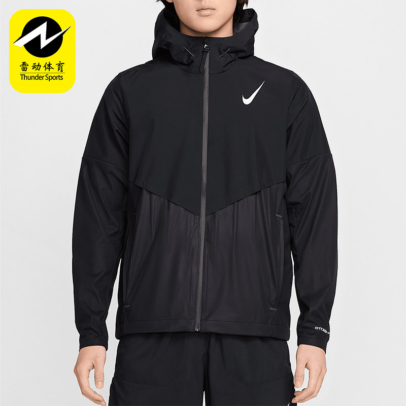 Nike/耐克正品秋冬新款男士跑步连帽户外梭织外套FZ9040-010