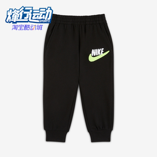 IO5889 Club婴童运动加绒休闲舒适柔软针织长裤 010 耐克正品 Nike