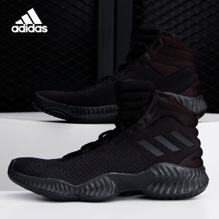 实战场上运动篮球鞋 Adidas FW0904 Bounce Pro 阿迪达斯正品 男子