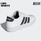 Adidas JR3547 3.0男女低帮运动耐磨板鞋 阿迪达斯正品 BREAKNET