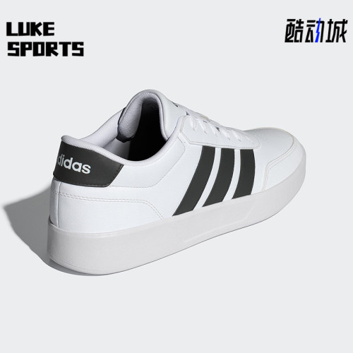 Adidas/阿迪达斯正品BREAKNET 3.0男女低帮运动耐磨板鞋JR3547