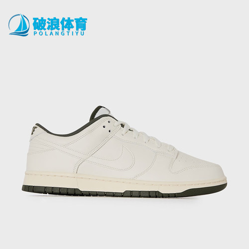 Nike/耐克正品Dunk男士运动休闲舒适耐磨低帮板鞋HF5441-011