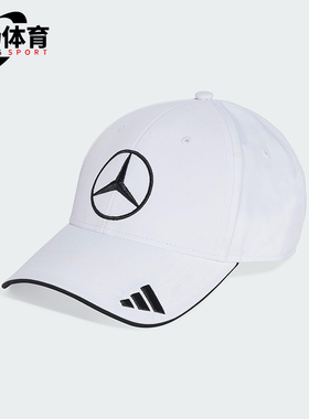 Adidas/阿迪达斯正品新款男女同款儿童休闲运动户外棒球帽JW6270