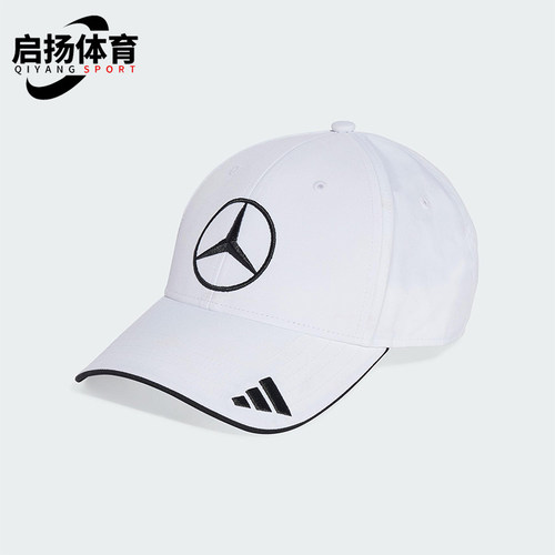 Adidas/阿迪达斯正品新款男女同款儿童休闲运动户外棒球帽JW6270