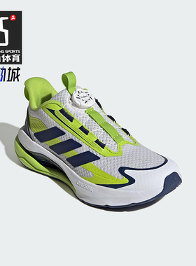 Adidas/阿迪达斯正品LIGHTDART HABU儿童网眼透气跑步鞋KJ3979