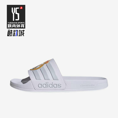 Adidas/阿迪达斯正品男女同款时尚休闲防磨运动拖鞋JS4863
