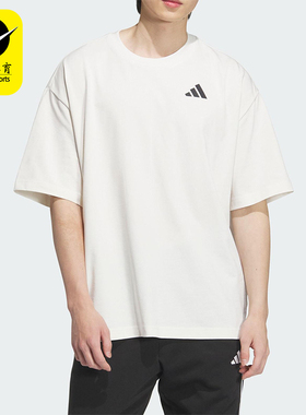 Adidas/阿迪达斯正品INTERCON T-SHIRT男女经典简约短袖KD4292
