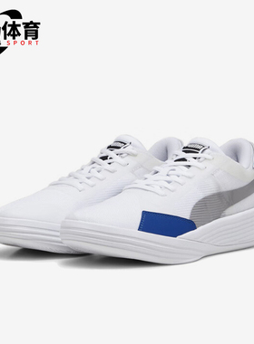 Puma/彪马正品新款男女低帮缓震防滑实战训练篮球鞋195509-11