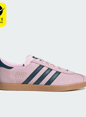 Adidas/阿迪达斯正品STADT男女经典复古系带休闲板鞋JR9552