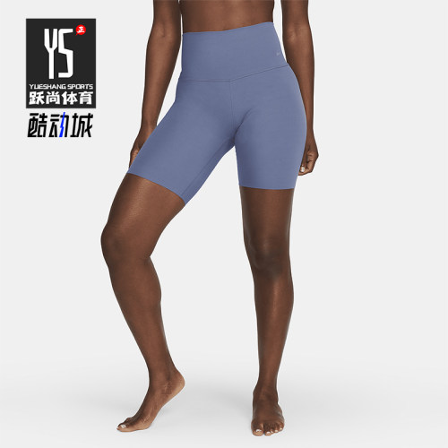 Nike/耐克正品夏季新款女士透气健身瑜伽紧身短裤DQ6004-491