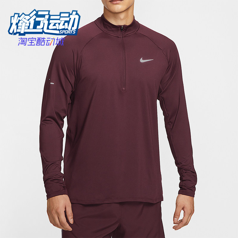 Nike/耐克正品Stride Dri-FIT男士透气防晒跑步长袖T恤HV2181-652