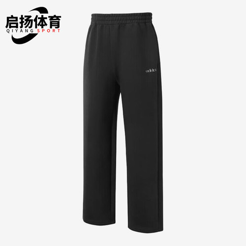 Adidas/阿迪达斯正品新款女透气吸湿排汗直筒经典中腰长裤KQ5372