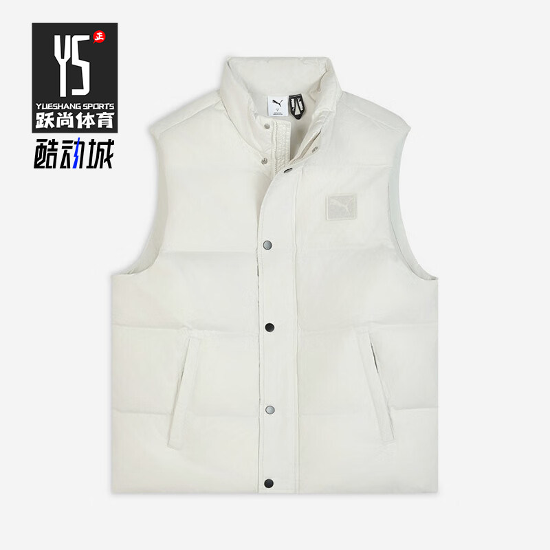 Puma/彪马正品WINTERIZED男士保暖简约休闲立领羽绒马甲635755-05