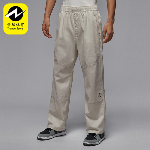Nike/耐克正品JORDAN男士休闲梭织帆布耐穿运动长裤HF9330-104