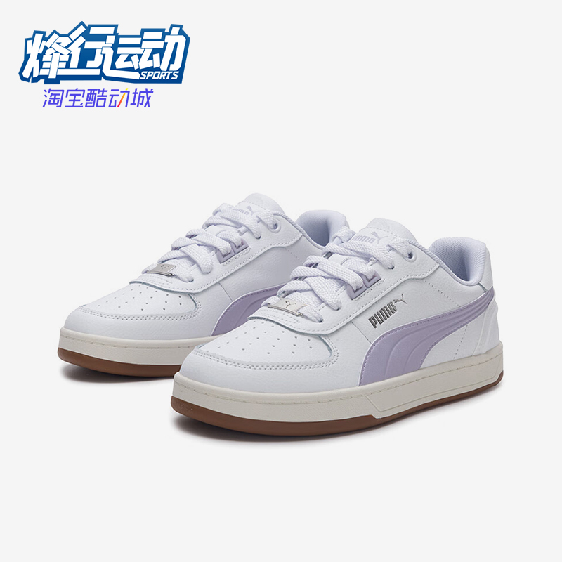 Puma/彪马正品Caven 2.0男女轻便日常运动系带休闲板鞋395016-22