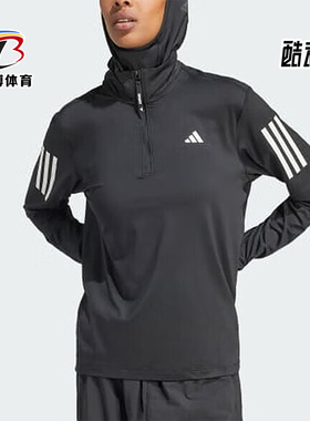 Adidas/阿迪达斯正品OTR B HZIP女士运动透气套头衫IK7440