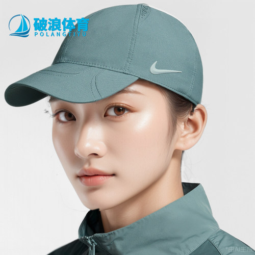 耐克男女户外运动休闲棒球帽