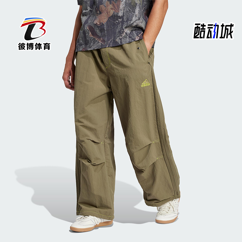 Adidas/阿迪达斯正品2025春季男士运动梭织中腰长裤JD5416