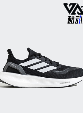 Adidas/阿迪达斯正品新款男女低帮缓震耐磨运动跑步鞋JP6366