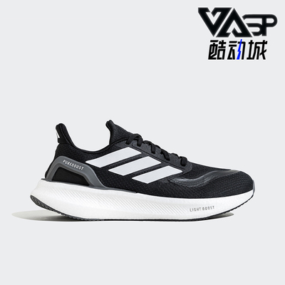 Adidas/阿迪达斯正品新款男女低帮缓震耐磨运动跑步鞋JP6366