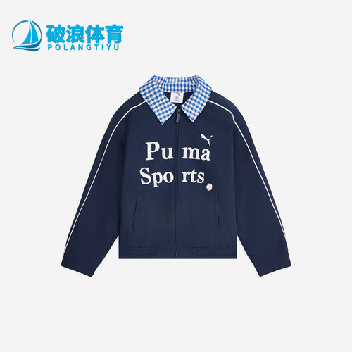 Puma/彪马正品新款儿童复古格纹时尚休闲拉链外套951154-01