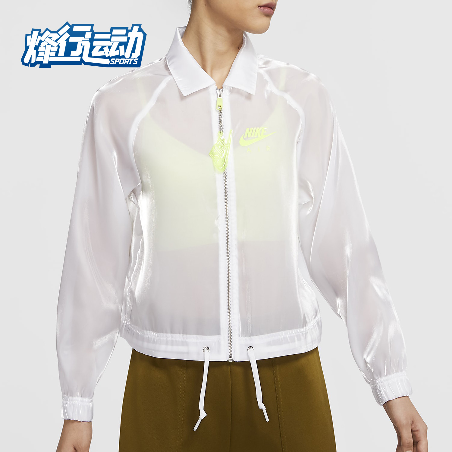 nike耐克正品2020休闲教练夹克