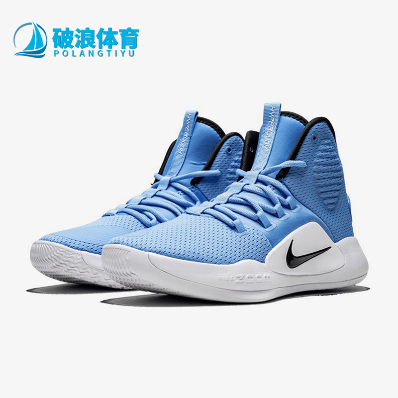 Nike/耐克正品运动男士系带防滑轻便经典实战篮球鞋AR0467-401