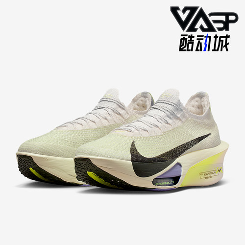Nike/耐克正品Alphafly 3男士训练减震耐磨运动跑步鞋FD8311-002