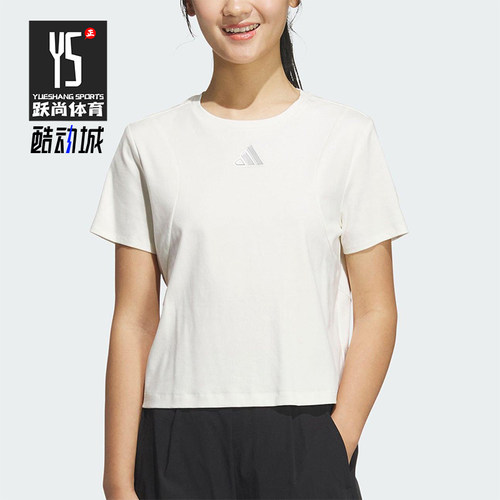 Adidas/阿迪达斯正品2025春夏新款女士经典短款简约短袖JM8819