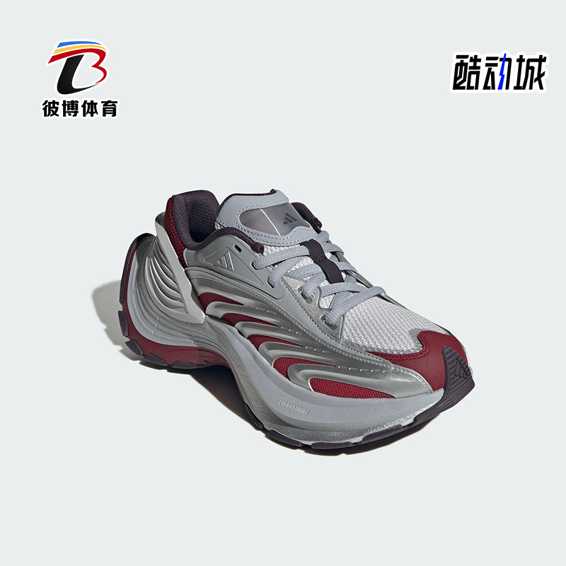 Adidas/阿迪达斯正品2025男女缓震耐磨透气经典休闲运动鞋IH1572