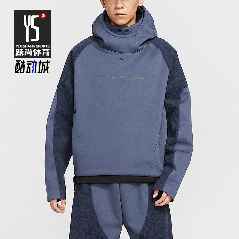 Nike/耐克正品2025秋季款男士日常连帽套头拼接卫衣IB3364-437