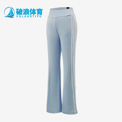 Adidas/阿迪达斯正品MS FLARED PNT女士经典中腰松紧休闲裤KX2750