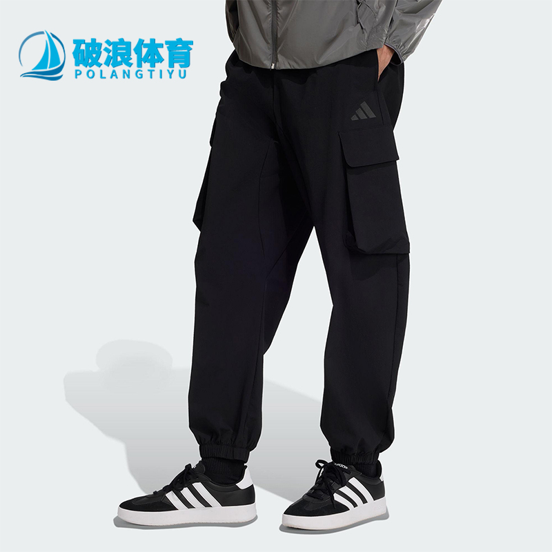 Adidas/阿迪达斯正品M CT Q4 WB PT男士透气宽松梭织休闲裤JM1472