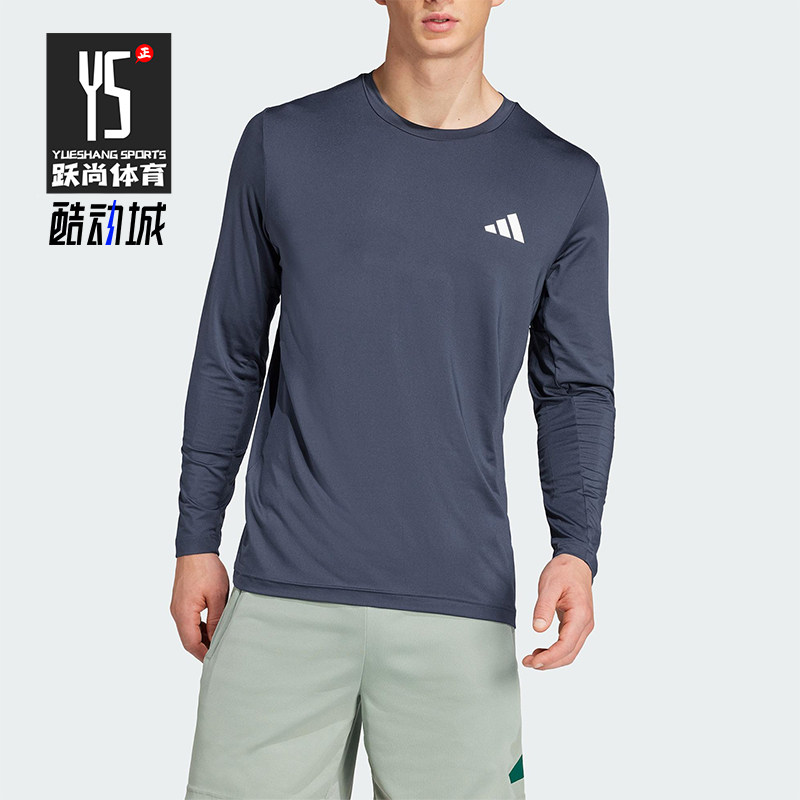 Adidas/阿迪达斯正品2025夏季款男士训练经典运动健身长袖JP4957
