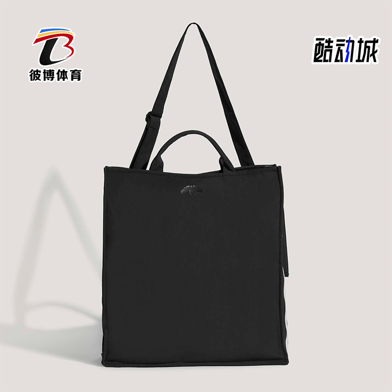 Adidas/阿迪达斯正品三叶草男女通勤日常经典收纳斜挎包KW9638