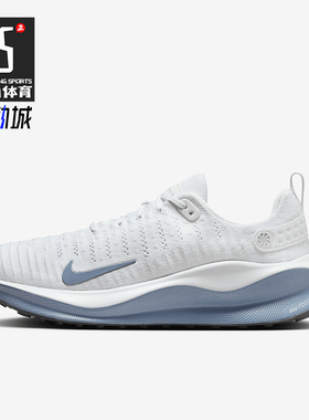 Nike/耐克正品InfinityRN 4男士运动柔软透气跑步鞋DR2665-107