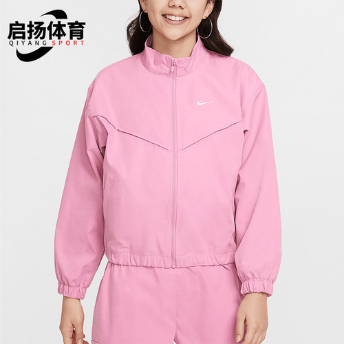 Nike/耐克正品新款大童梭织立领宽松短款训练外套FZ5557-646