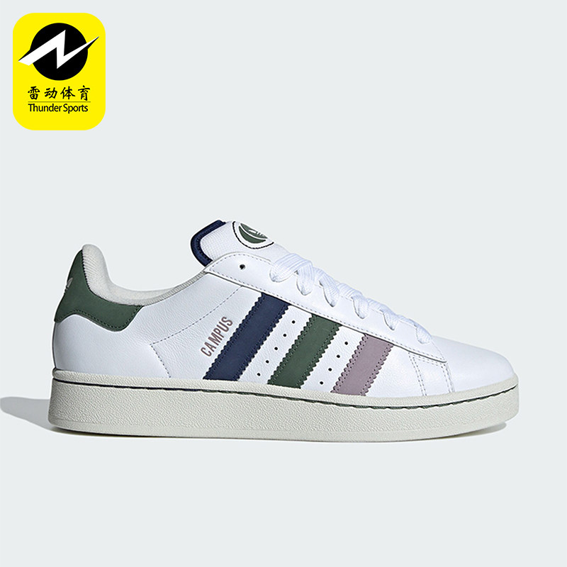 Adidas/阿迪达斯正品三叶草男女同款低帮时尚休闲轻便板鞋 IH3279