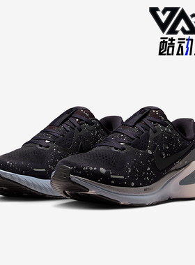 Nike/耐克正品Structure 26 SE女士低帮稳程公路跑步鞋HV1727-500