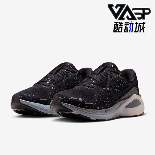 Nike/耐克正品Structure 26 SE女士低帮稳程公路跑步鞋HV1727-500
