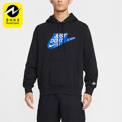 Nike/耐克正品Sportswear Club男士运动宽松休闲卫衣IF0692-010