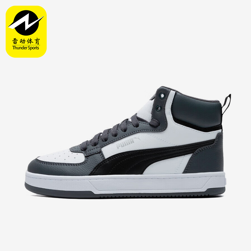 Puma/彪马正品Caven 2.0 Mid男女休闲中帮系带透气板鞋392291-05