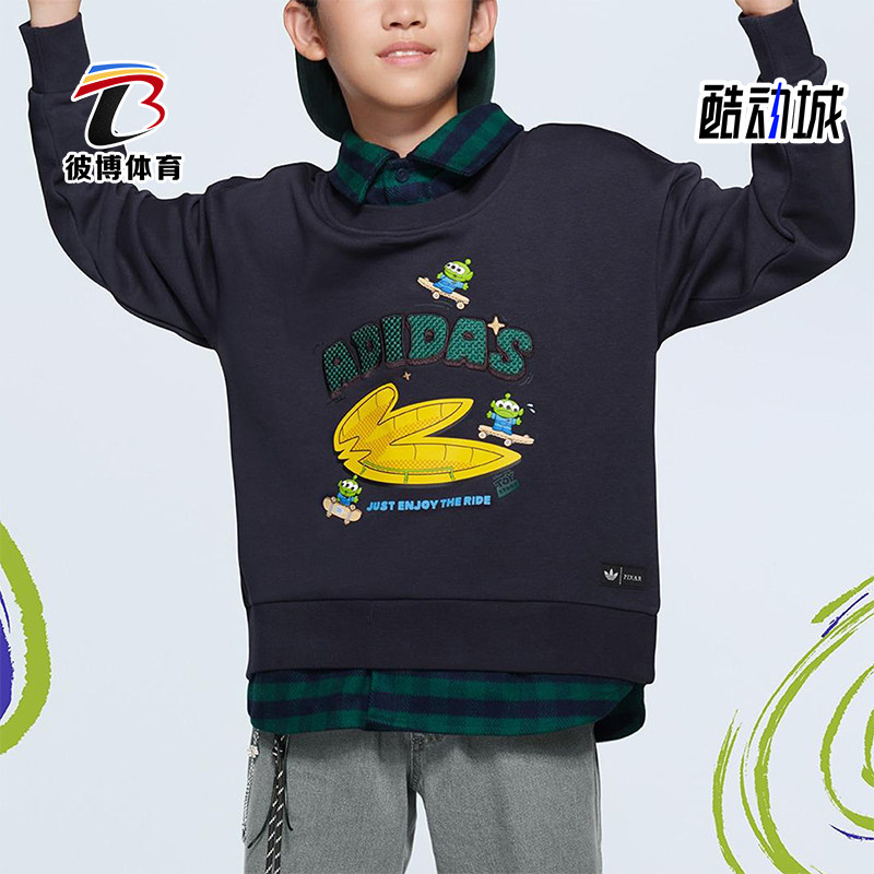 Adidas/阿迪达斯正品套头卫衣新款儿童经典藏青绿色卫衣KF7347