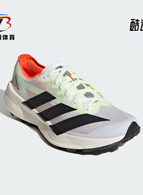Adidas/阿迪达斯正品2026春季款男女运动减震透气跑步鞋JS3536